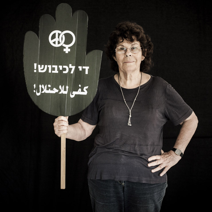 עדנה זרצקי טולדנו, 72, מהקבוצה החיפאית, מייסדת של נשים בשחור, מחזיקה שלט עם הכיתוב "די לכיבוש" בעברית ובערבית. (צילום: אקטיבסטילס)