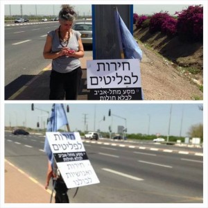 אורלי פלדהיים צועדת לחולות