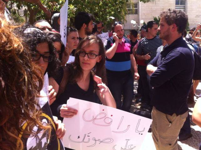משמרת מחאה באוניברסיטה העברית כנגד גיוס העדה  הנוצרית לצה"ל | צילום : מיכל גורן