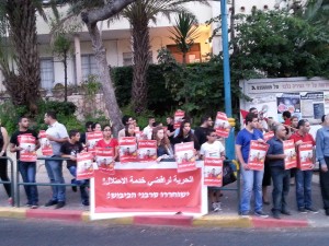 הפגנה הערב בחיפה (צילום: בנק"י)