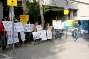 הפגנה מחוץ לבית משפט בתל אביב | צילום : באדיבות קבוצת "בנקים- לא מעל החוק".