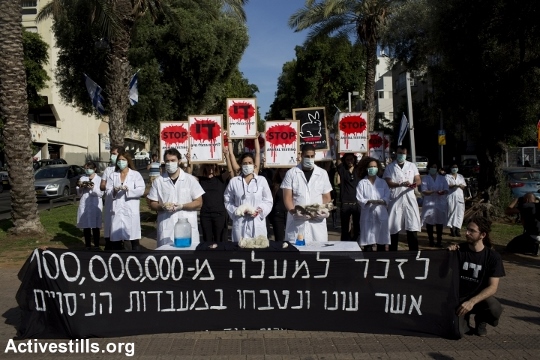 משמרת מחאה נגד ניסויים בבעלי חיים, תל אביב, אפריל 2014 (אקטיבסטילס)