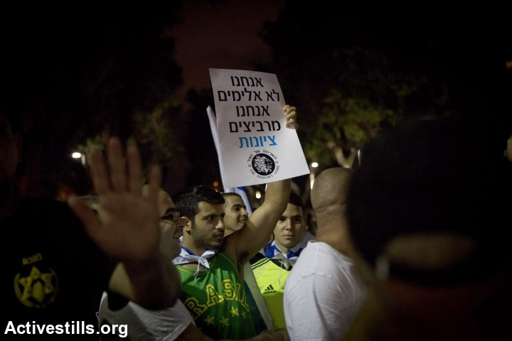 מפגיני ימין קיצוני מפגינים נגד אירוע של שוברים שתיקה, הבימה, תל אביב, ה-18 ליולי, 2014. (אורן זיו/אקטיבסטילס)