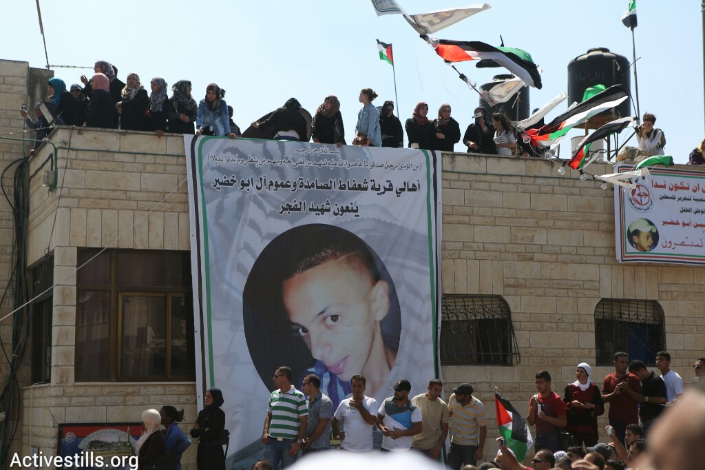 אלפים משתתפים בהלווית הנער מוחמד חוסיין אבו-ח׳אדר בשועפט, שנחטף ונרצח על ידי יהודים, מזרח ירושלים, ה-4 ליולי, 2014 (יותם רונן/אקטיבסטילס)