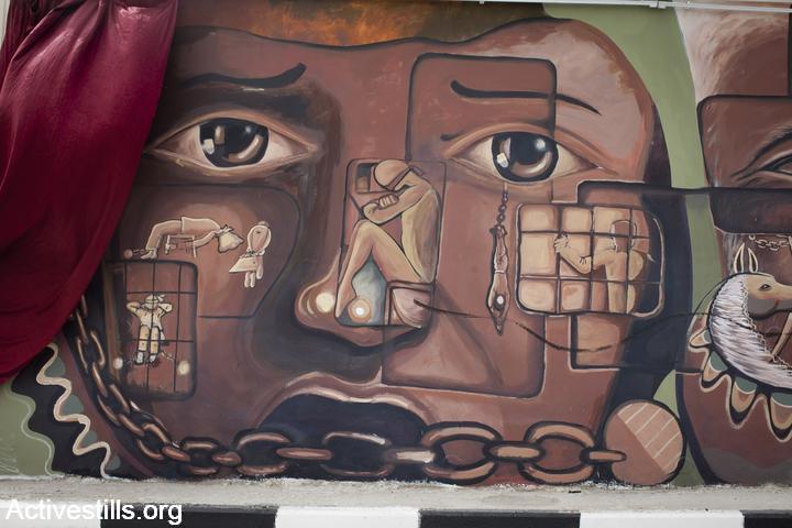 ציור קיר לתמיכה באסירים, עראבה (אקטיבסטילס)