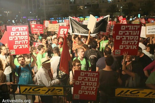 הפגנה בכיכר רבין (אקטיבסטילס)