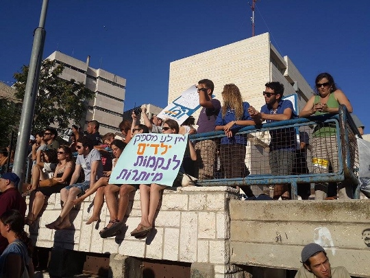 ההפגנה נגד האלימות בירושלים (אסנת איטה סקובלינסקי)