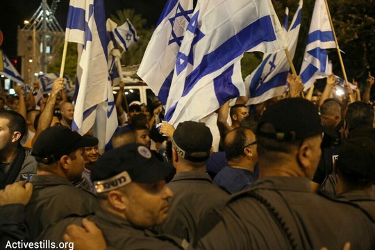 הפגנת הנגד של הימין בכיכר רבין (צילום: אקטיבסטילס)