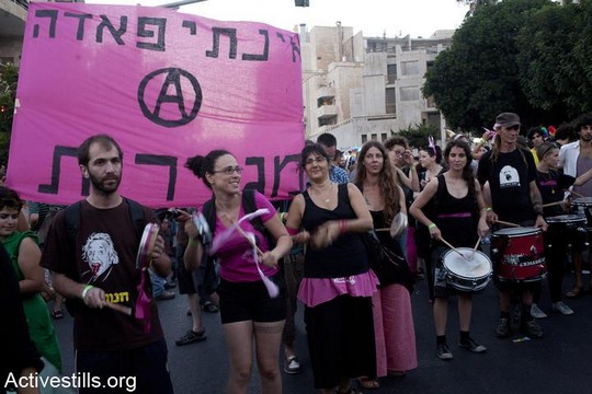 מצעד הגאווה ירושלים 2012 (צילום: אקטיבסטילס)