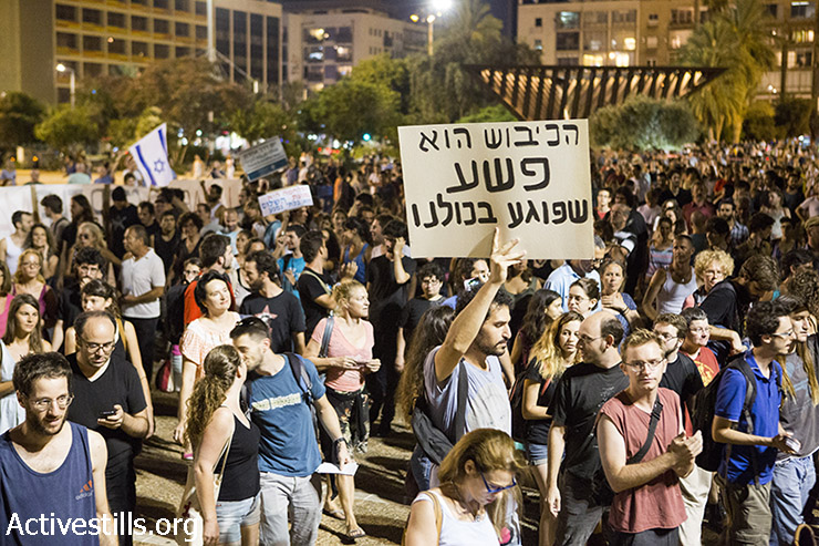 מאות בהפגנה בכיכר רבין נגד המצור והמלחמה (קרן מנור / אקטיבסטילס)