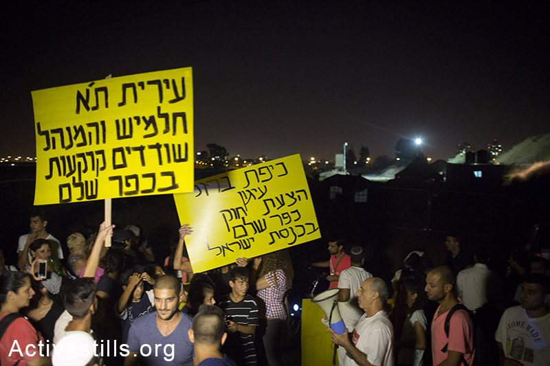 תושבי כפר שלם מפגינים ליד סוללת ״כיפת ברזל״ בתל אביב נגד פינויים קרבים בשכונה, ה 24 לאוגוסט, 2014. (אורן זיו/אקטיבסטילס)