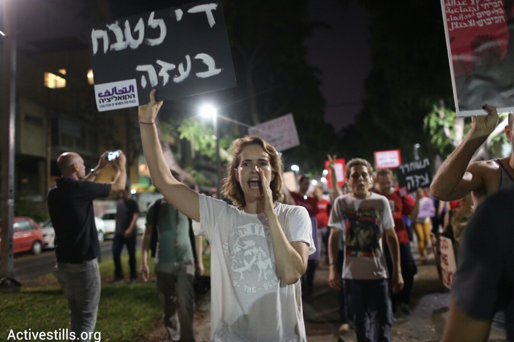 מאות הפגינו בתל אביב נגד המצור והמלחמה (אורן זיו / אקטיבסטילס)