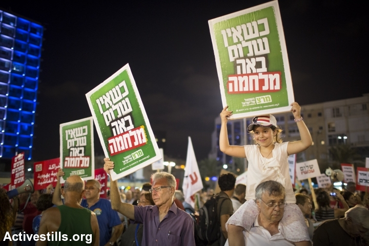 מפגינים בעצרת נגד המלחמה בכיכר רבין (אורן זיו / אקטיבסטילס)
