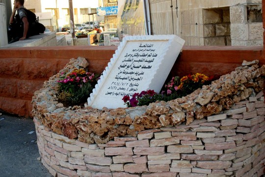 האנדרטה לזכר מוחמד אבו-חד'יר מחוץ לבית משפחתו (תמר פליישמן)