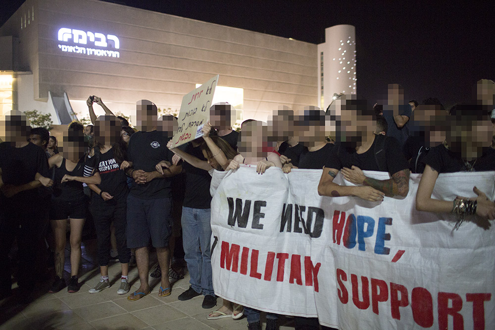 הגנה בהפגנה נגד המלחמה בכיכר הבימה 