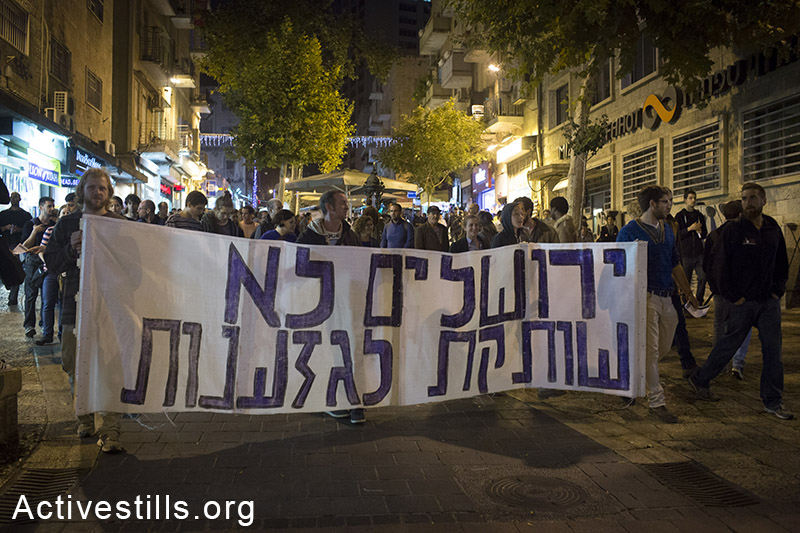 מפגיני שמאל מניפים שלטים במהלך הפגנה נגד גזענות, ירושלים, 18 באוקטובר, 2014. (אקטיבסטילס)