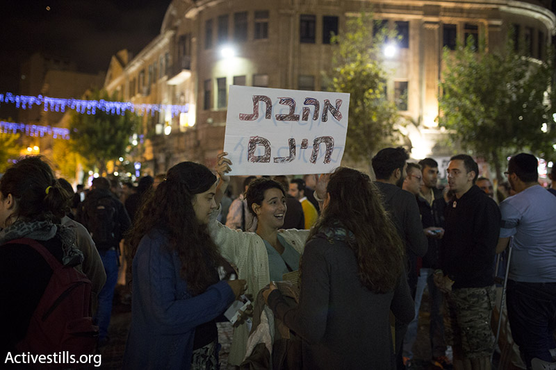 אי אפשר לראות, אבל אנשים פה ערוכים להגיב לאלימות. ההפגנה נגד גזענות בירושלים (אקטיבסטילס)