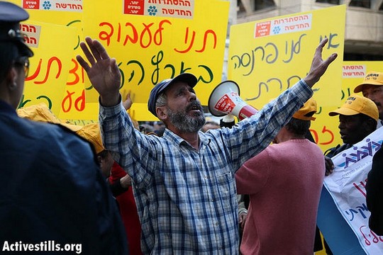עובדים נגד סגירת מפעל (אילוסטרציה: מני ברמן / אקטיבסטילס)