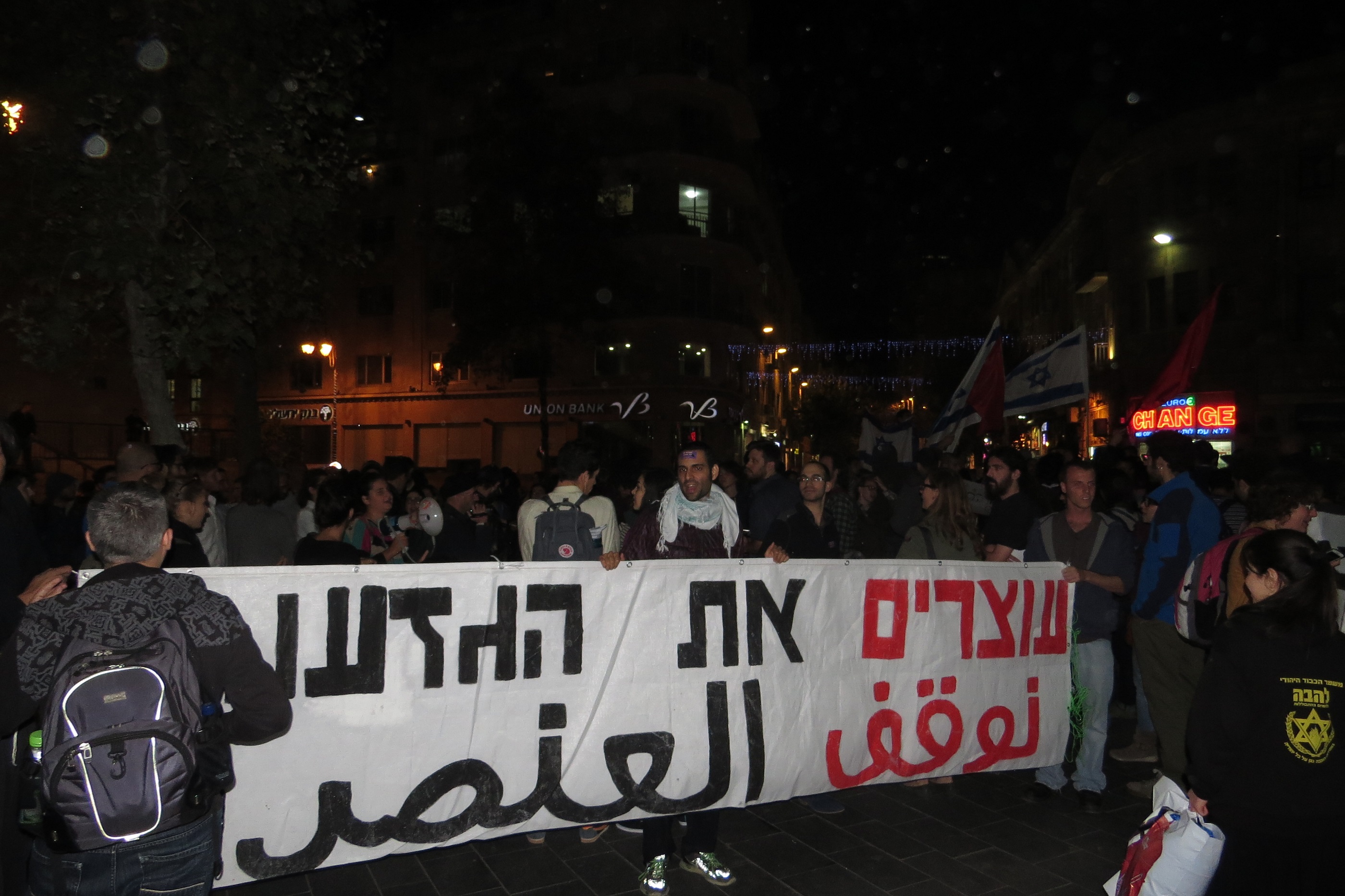 הפגנת "ירושלים לא שותקת לגזענות" בכיכר ציון. צילום: רענן שמש-פורשנר.