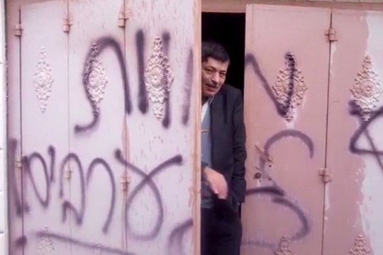 זיאד אבו עין בבית פלסטיני עליו רוסס "מוות לערבים", לפני כשבועיים (רבנים לזכויות אדם)