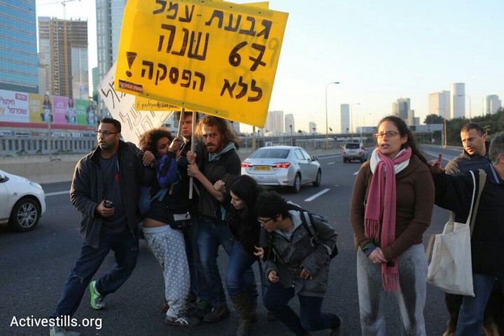 תושבים ופעילים חוסמים את איילון, לאחר הפינוי בגבעת עמל, תל אביב, 29 דצמבר 2014. אקטיבסטילס