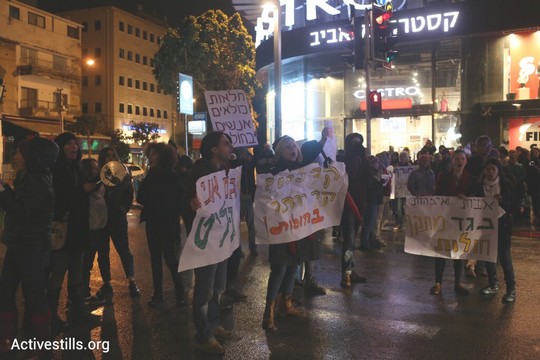 מפגינות חוסמות את הכביש במרכז תל אביב במחאה על תנאי הכליאה של מבקשי מקלט במתקן חולות (אורן זיו/אקטיבסטילס)