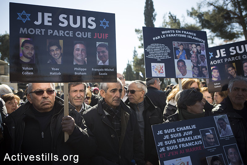 משפחות שכולות משתתפות בהלווית יקיריהן לאחר הפיגוע במכולת יהודית בפריז, הר הזיתים, 13 ינואר, 2015. אקטיבסטילס
