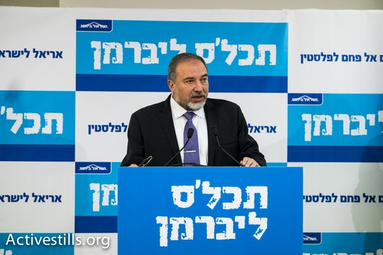 ליברמן מציג את הקמפיין שלו "אריאל לישראל, אום אל פאחם לפלסטין" (יותם רונן/אקטיבסטילס)