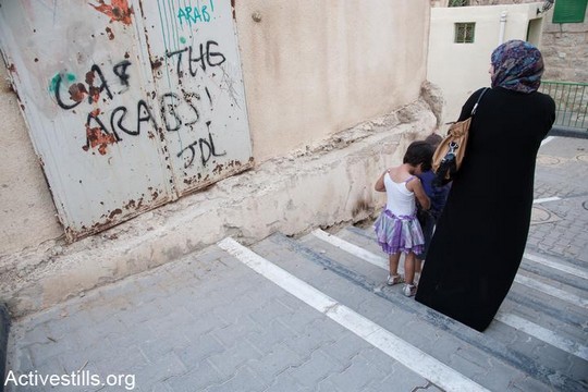 "Gas the Arabs". גרפיטי על הקיר החיצוני של בית ספר ליד רחוב שוהדא בחברון. (ריאן רודריק ביילר/אקטיבסטילס)