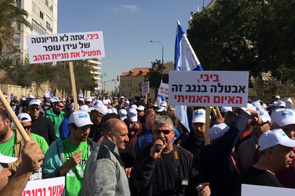 צילום: דוברות ההסתדרות 