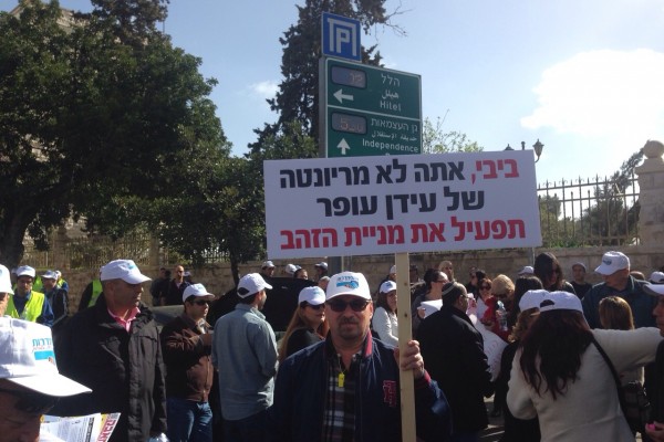 צילום: דוברות ההסתדרות 