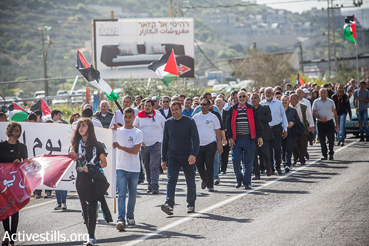 אלפים צועדים בתהלוכת יום האדמה בדיר חנה בצפון ישראל, 30 במרץ, 2015. (אקטיבסטילס)