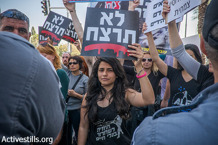 מפגינות זכויות בעלי חיים נגד חוות גידול בע״ח בחוות תעשיתיות, תל אביב, 26 במרץ, 2015. (אקטיבסטילס)