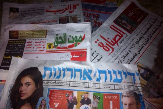 ערימת העיתונים בבית המשפחה בטורעאן (פאטמה עיסא סלאימה)