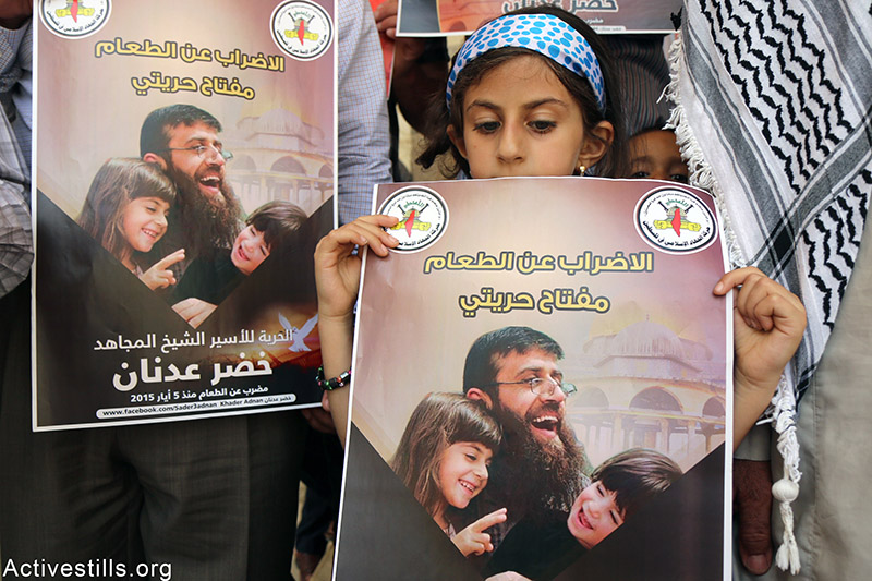 בתו של האסיר הפוליטי ח׳אדר עדנן מפגינה למען אביה, עאררה, הגדה המערבית, 23 במאי, 2015. ח׳אדר הושם החודש שוב במעצר מנהלי על ידי הצבא. אחמד אל-באז / אקטיבסטילס