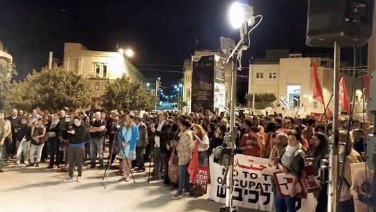 הפגנה לציון 48 שנות כיבוש, ירושלים (הללי פינסון)