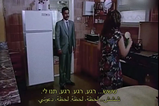 מתוך "סרט ערבית"
