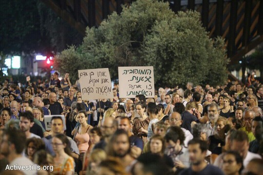 אלפים הפגינו בכיכר רבין (אורן זיו/אקטיבסטילס)