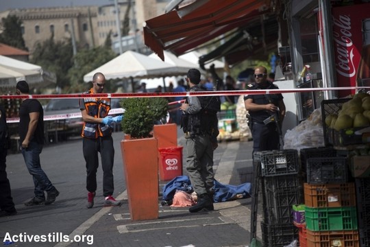 גופתו של נער פלסטיני שנורה למוות לאחר שדקר ופצע שני אנשים בירושלים. 10 באוקטובר 2015. (אן פאק/אקטיבסטילס)