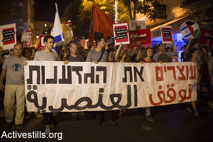 פעילי שמאל מפגינים נגד הכיבוש וגל האלימות האחרון, מערב ירושלים, 17 אוקטובר, 2015. (אקטיבסטילס)