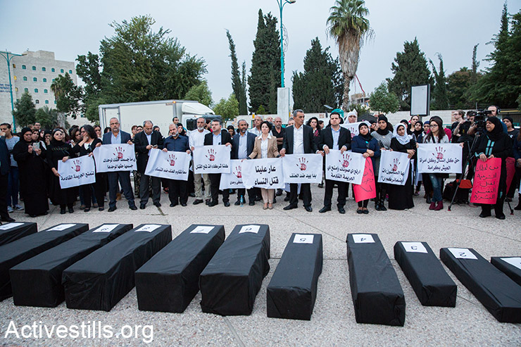 פלסטיניות תושבות ישראל משתתפות בהפגנה נגד אלימות במשפחה ועלייה במספר רציחות  נשים. 26 בנובמבר 2015, רמלה, ישראל. (אקטיבסטילס)
