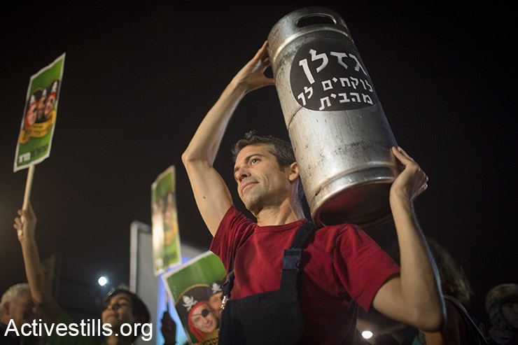 מפגינים משתתפים בהפגנה נגד הפרטת הגז הטבעי, תל אביב, 28 בנובמבר 2015. בסביבות 7,000 איש צעדו במחאה על מדיניות הממשלה בעניין הפרטת הגז הטבעי שנמצא בים התיכון.(אקטיבסטילס)