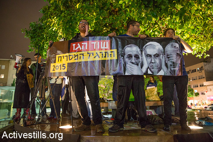 מפגינים צועקים סיסמאות במהלך הפגנה נגד הפרטת הגז הטבעי, תל אביב, 7 בנובמבר, 2015. כ -10,000 אנשים צעדו במחאה על מדיניות הממשלה בעניין הפרטת הגז הטבעי שנמצא בים התיכון. (אקטיבסטילס)