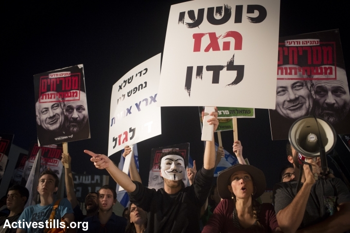 מחאה נגד מתווה הגז, תל אביב (אורן זיו / אקטיבסטילס)
