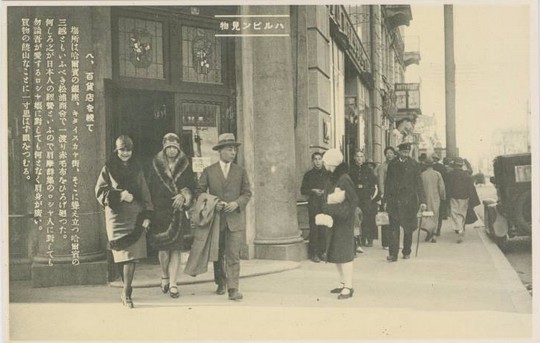 קולוניאליסטים יפנים בעיר חארבין במנצ'וריה 1933. צלם לא ידוע