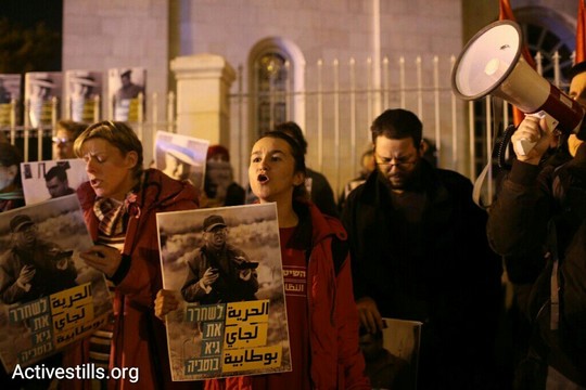 הפגנה לשחרור עזרא נאווי, גיא בוטביה ונאסר נוואג'עה. ירושלים (אורן זיו / אקטיבסטילס)