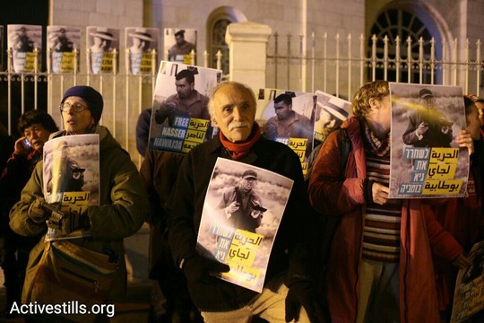הפגנה לשחרור עזרא נאווי, גיא בוטביה ונאסר נוואג'עה. ירושלים (אורן זיו / אקטיבסטילס)
