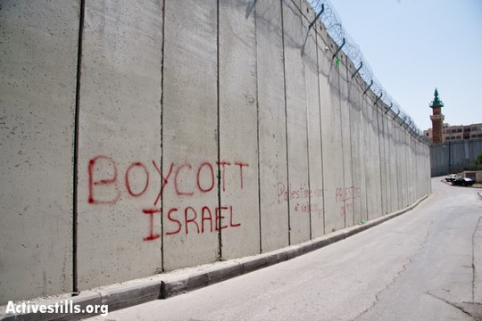 גרפיטי תמיכה בתנועת החרם על ישראל על חומת ההפרדה (ריאן רודריק ביילר / אקטיבסטילס)