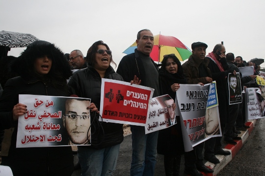 הפגנת עיתונאים וחברי כנסת לשחרור מוחמד אלקיק, ביה"ח העמק בעפולה (חגי מטר)