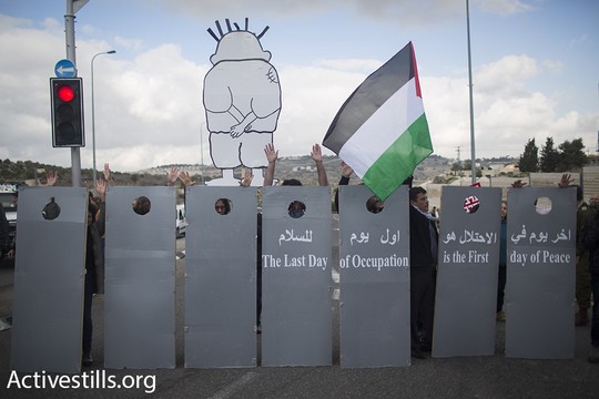 המתנחלים לא התחברו. הפגנה ישראלית-פלסטינית סמוך למחסום המנהרות (אורן זיו/אקטיבסטילס)